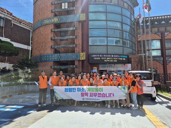 인천 중구 개항동과 개항동 통장자율회가 협업으로 "청렴한 개항동 만들기'캠페인을 전개하고 있다.(사진=인천 중구청) 