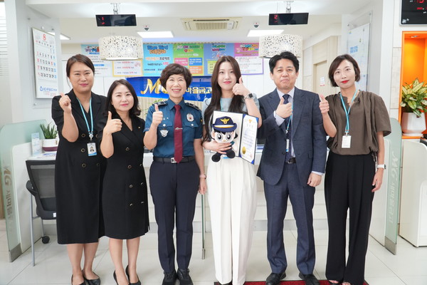    천안서북경찰서,김남희 서장 보이스피싱 예방 유공 천안미래새마을금고 홍예술 주임에게 감사장을 수여했다.