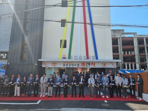 인천광역시와 옹진군은 9월 5일 중구 연안부두로에 위치한 ‘옹진군민의 집’ 개관식을 개최했다.(사진=인천시)