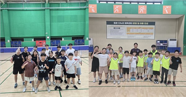 연수구청소년수련관이 지난 6월부터 9월까지 '청소년운동 득근득근 [배드민턴, 농구] 프로그램"을 진행행ㅆ다.