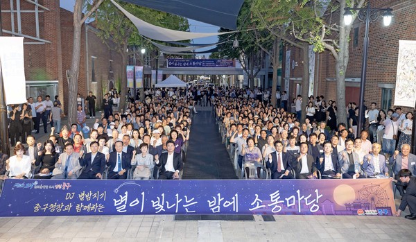 김정헌 인천 중구청장이 지난 10일 저녁 인천아트플랫폼 중앙광장에서 열린 ‘별밤 지기 중구청장과 함께하는 별이 빛나는 밤에 소통 마당’에 참석해  참석자 전원과 기념촬영을 하고 있다.(사진=인천중구청)