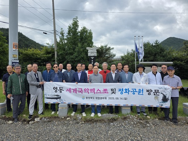 충북경우회 참석들은 세계국악엑스포 관람 전에 영동 6.25 참전 구국 유공자 비를 참배 했다.