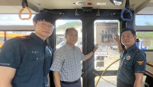 경남 밀양경찰서는 밀양교통과 협업해 시내버스 37대 하차 출입문에 청소년 중독범죄 예방을 위한 포스터를 부착하고 홍보활동을 전개한다. (사진=밀양경찰서 제공)
