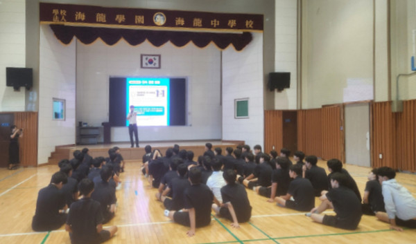 전남 영광경찰서(서장 박인신)는 해룡중학교 강당에서 전교생 230명을 대상으로 픽시자전거 등 청소년 교통사고 예방을 위한 찾아가는 교통안전 교육을 실시했다. (사진=영광경찰서 제공)
