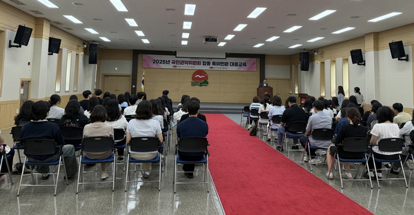 인천 중구가 국민권익위원회의 ‘찾아가는 특이 민원 대응 교육’과 연계하여 민원 응대 공무원 100여 명을 대상으로 ‘특이 민원 대응 교육’을 진행하고 있다.(사진=인천중구청)