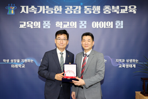 윤건영 충청북도 교육감이 9월 22일 브라질 상파울루 대한민국 총영사관(총영사 채진원)에게 감사패를 받았다. (사진=충북교육청 제공)
