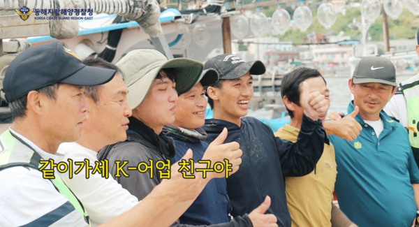 사진=동해해경청 제공