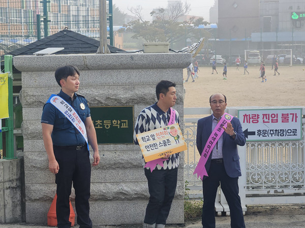 갑룡초등학교 앞에서 캠페인을 전개하고 있다.