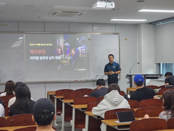 청주청원경찰서는 10월 15일(수) 오전 10시 청주대학교에서 경찰행정학과 학생들을 대상으로 청년층을 보호하고 범죄예방 인식을 높이기 위한 특별 예방교육을 진행했다.(사진=청주청원경찰서 제공)