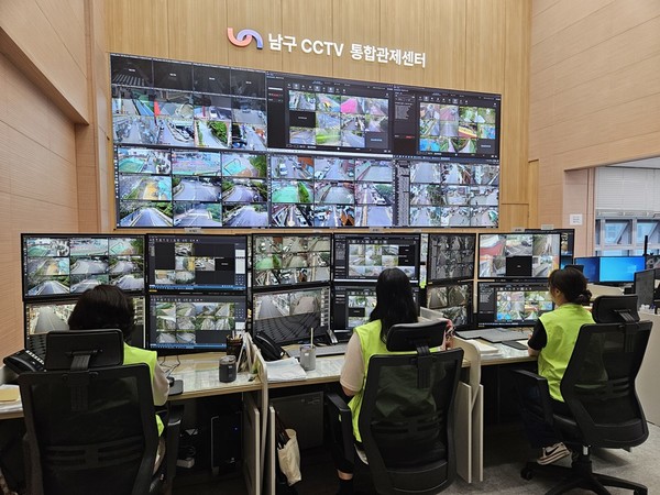 남구CCTV 통합관제센터」관제요원 근무 전경(사진=남구청)
