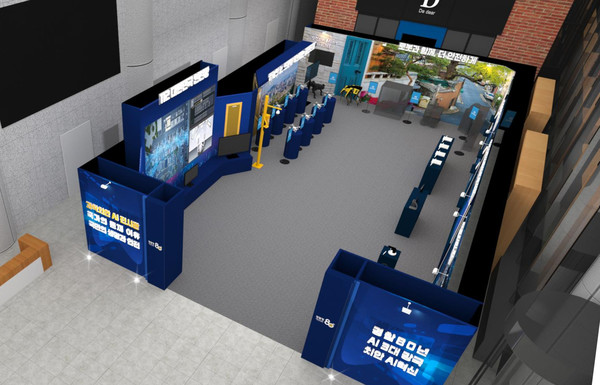 과학치안 AI 전시관 이미지 (이미지=경찰청 제공)