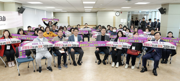  ‘제물포구 탐방 주민 워크숍’