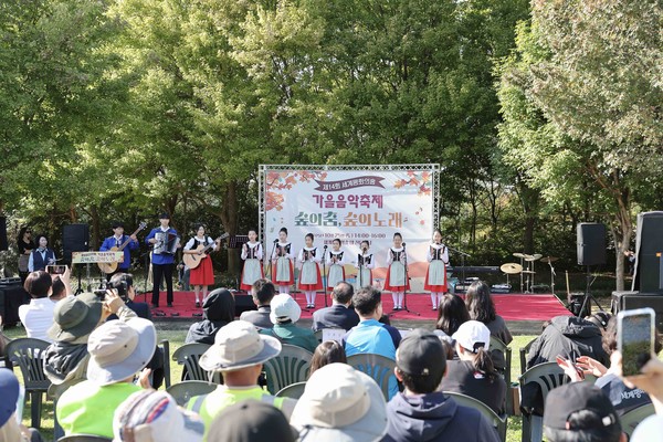 ‘제14회 세계평화의숲 가을음악축제’