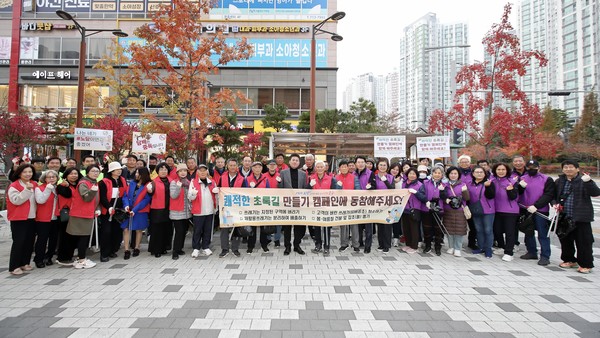 인천중구가 영종하늘도시에서 8회차 '쾌적한 초록길 만들기 캠페인'을 실시하며 기념촬영을하고 있다.(사진=인천중구청)