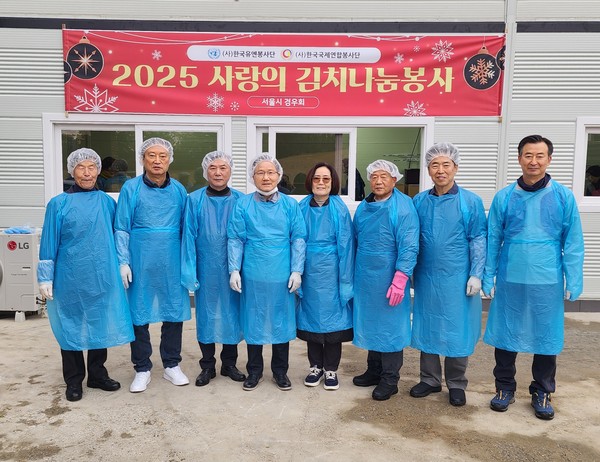 서울특별시재향경우회  첨석자  기념 촬영