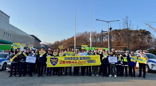 청주청원경찰서는 12월 12일 오전 7:30경 청주시 청원구 오창읍 GC녹십자 내에서 협력단체와 합동 캠페인을 펼쳤다.(사진=청주청원경찰서 제공)