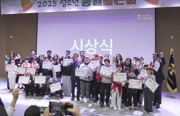 민주평화통일자문회의 인천중구협의회가 ‘2025 청소년 통일골든벨’행사에서 시상식을 마치고 기념촬영하고 있다.