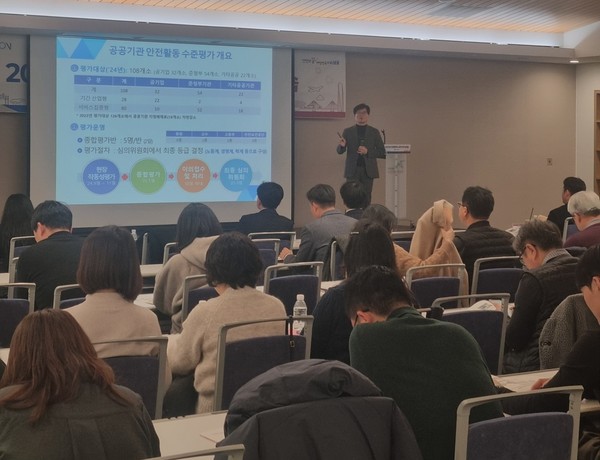 인천광역시가 ‘2025년 인천시 공공기관 워크숍’을 진행하고 있다.(사진=인천시)