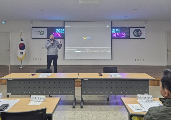 청주청원경찰서는 12월 17일 오창읍 이장협의회를 방문 이장 약 100여명을 대상으로 범죄예방 교육을 실시했다.(사진=청주청원경찰서  제공)
