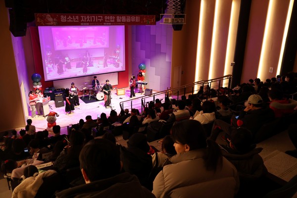  ‘2025 청소년 자치 기구 연합 활동 공유회’ 축하공연