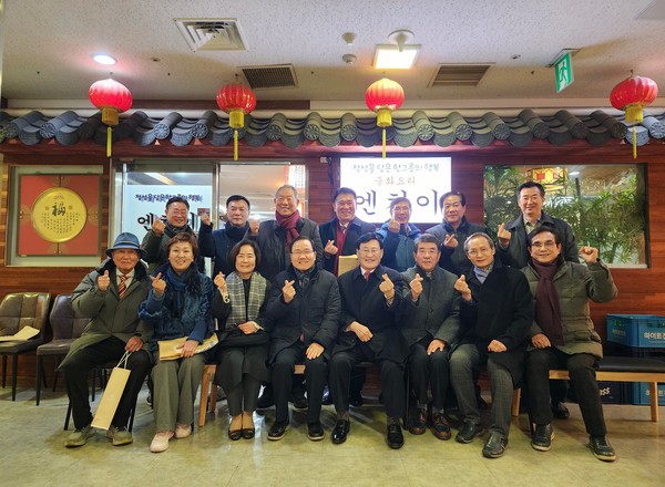 참석한 이사회 임원  전체  하트! 하면서 기념촬영