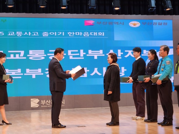 부산남구시니어클럽 참여자 ‘교통사고 줄이기 한마음대회’ 감사장 수여(사진=남구시니어클럽)