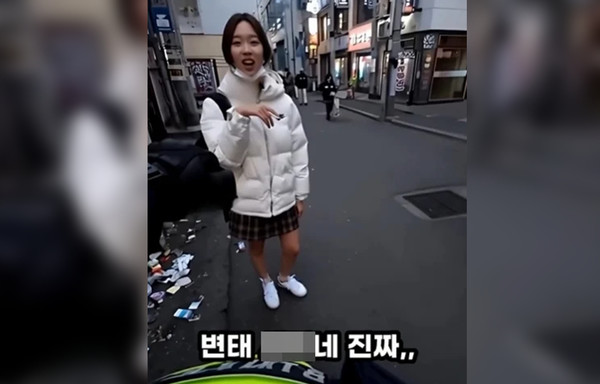 교복을 입고 길거리에서 담배를 피우던 학생이 훈계하는 경찰을 향해 “경찰이 몰카 찍고 다니냐. 변태네”라고 조롱하는 장면이 담긴 AI 영상 (인스타그램 캡쳐)