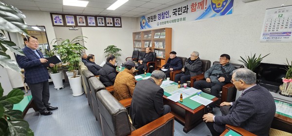 남효원 사무처장이 '인천경찰정 치안 상황, 중앙회 동정 및 시회 활동사항' 등을 보고하고 있다.