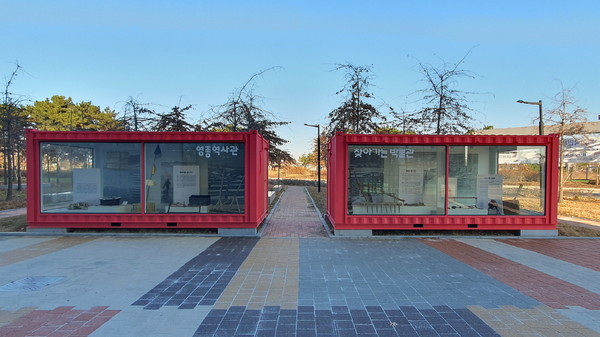 영종복합문화센터 동측 야외 공간에 마련된 전시실,‘땅을 일구다’와 ‘바다를 일구다’를 주제로 한 기록들이 소개된다.