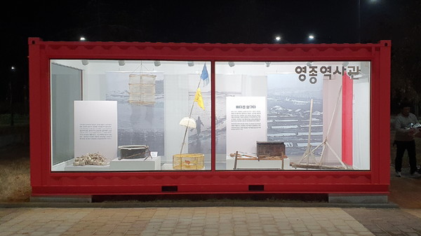 ‘찾아가는 박물관 ’