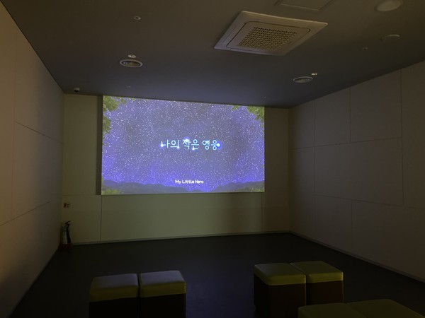 영종역사관 영상 콘텐츠