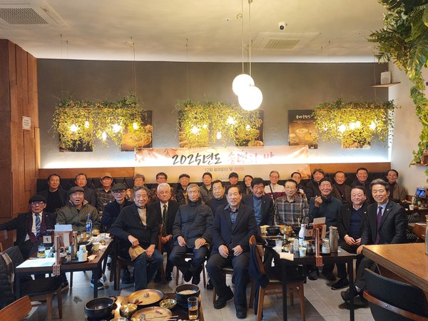 25년도 송년회 참석한 경우회원들의 기념촬영