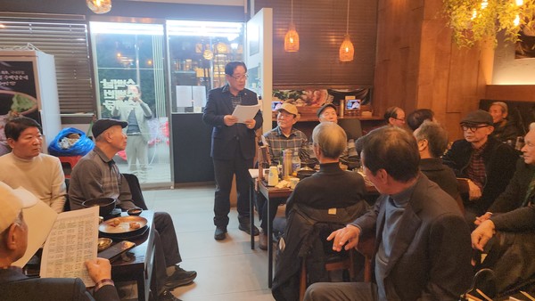 사무국장 사회로 송년회 진행  경청하고 있다