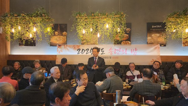 이승용 회장의 송년 인사하고 있는중  기념촬영