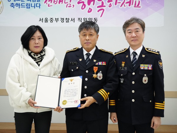 서울중부경찰서(서장 김산호)는 30일 오전 10시 서울중부경찰서 한마음홀에서 2025년 하반기 정년퇴임식을 거행했다. (사진=서울중부경찰서 제공)