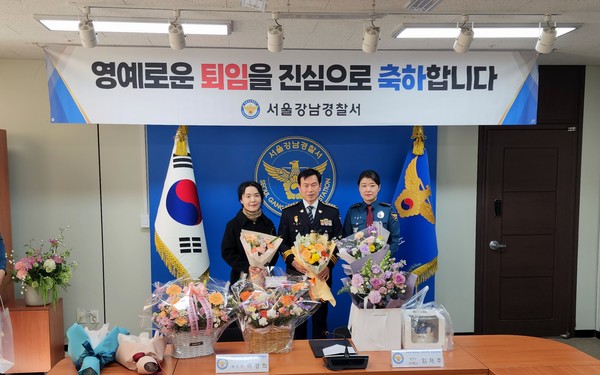 주승은 강남서장과 명예퇴임하는 임채주 총경 부부와 함께 기념촬영