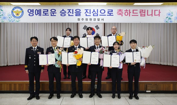 청주청원경찰서는 25년 12월 31일 오전 10시경 경찰서 4층 대회의실에서 경찰관 8명에 대한 승진임용식을 개최했다.(사진=청주청원경찰서 제공)