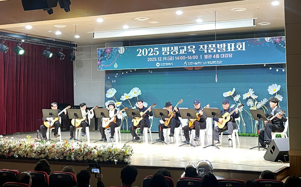 인천노인종합문화회관, '2025년 평생교육 프로그램 작품발표회'