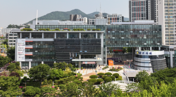 부산광역시남구청 전경(사진=남구청)