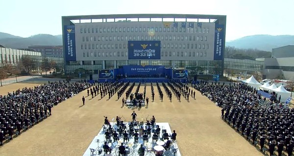 경찰청과 경찰대학은 17일 충남 아산 경찰대학에서 2026년 신임 경찰 경위·경감 임용식을 개최했다