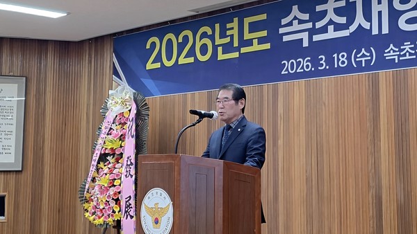 박윤재 경우회장이 기념사 인사말을 하고 있다.