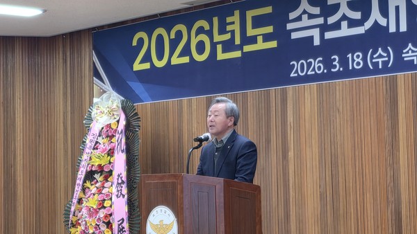 최원규 속초농협 조합장이 축사를 하고 있다.