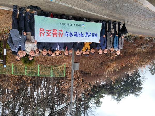 경기북부(도)경우회가 의정부시 금오동 천보산 입구일대에서 '봄철 산불 예방 캠페인'을 실시하고 있다.