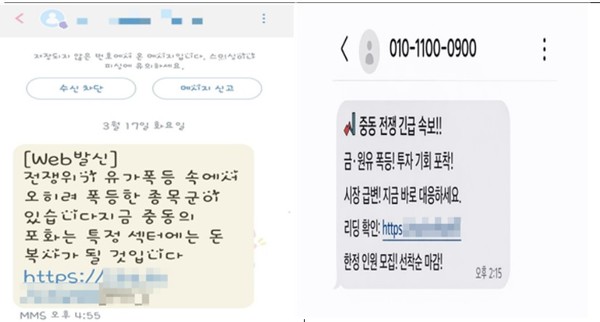 (자료=경찰청 제공)