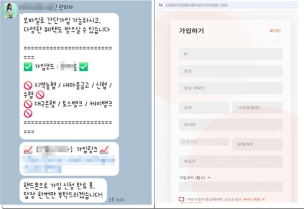 (자료=경찰청 제공)