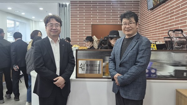 부산남구시니어클럽, HF한국주택금융공사 후원 북카페 개소(사진=남구청)