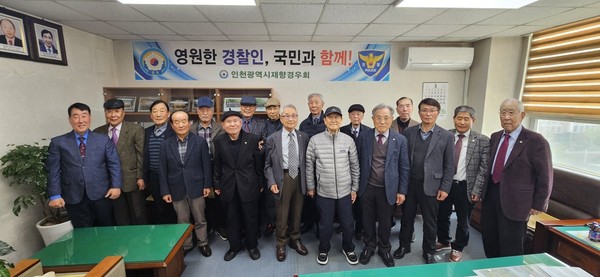 최병구 경우(윈쪽애서 여섯번째)가 3월 24일 인천시재향경우회 '원로긴딤회'에 참석하여 회장실에서 기념퐐영하고 있다. 