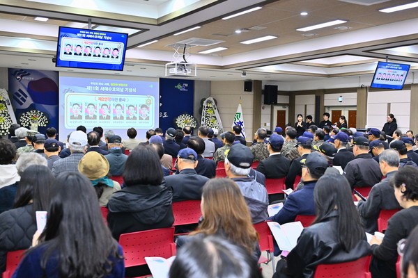 속초시는 3월 27일 시청 5층 대회의실에서 국가유공자와 유족, 보훈단체장, 관계기관·사회단체장, 시민, 공무원 등 150여 명이 참석한 가운데 제11회 서해수호의 날 기념식을 개최했다.(사진=속초시 제공)
