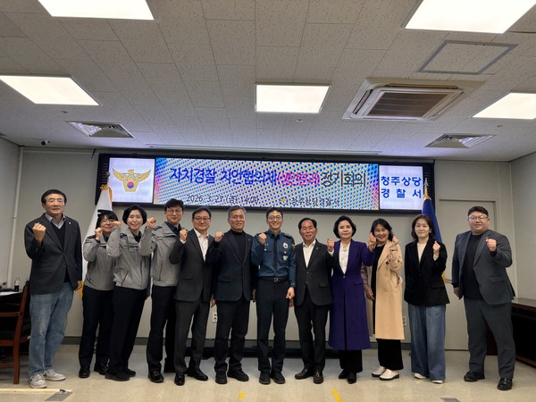 청주상당경찰서는 3월 27일 경찰서 3층, 소회의실에서 지역 맞춤형 치안 정책 수립을 위한 「자치경찰 치안협의체 1분기 정기회의(생활안전분과)」를 개최했다.(사진=청주상당경찰서 제공)