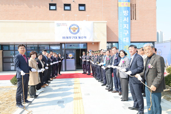 청주상당경찰서 방서지구대 개소식(사진=청주상당경찰서 제공)